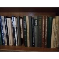 Книга по медицине