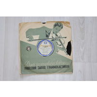 Пластинка для патефона, Рижский завод грампластинок.
