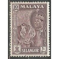 Малайские штаты(Селангор). Султан Абдул Азиз Шах. Тигр. 1961г. Mi#95.