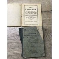 Катехизм.1931г.цена за два.