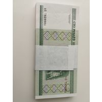 100 руб. 2000 г. Пачка 100 штук.