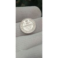 20 КОПЕЕК 1914  ГОД ОРИГИНАЛ  .  Распродажа Коллекции !!! . Экспресс  Аукцион   с рубля без МПЦ и прочего  .Много лотов в продаже .