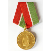 Медаль Атаман Ермак Тимофеевич