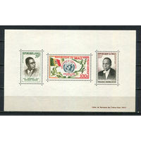 Мали - 1960 - Провозглашение независимости - [Mi. bl. 1] - 1 блок. MNH.  (Лот 51JN)-T4P5