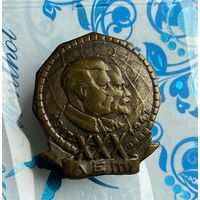 Ленин-Сталин 1947 год