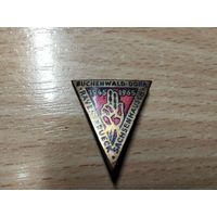 Бухенвальд 1945-1965 тяжёлый