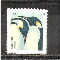 ФФ1 США 2015 Пингвин