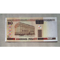 Б03-0513 20 Рублей Беларусь 2000 Серия Пб