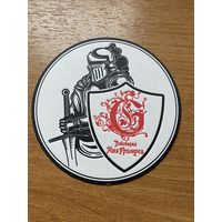 Подставка под пиво "Пивоварня Яна Гримуса" /Россия/ No 1