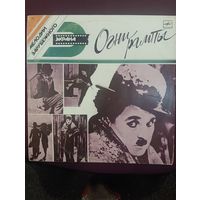 Огни рампы - музыка Чарли Чаплина к кинофильмам