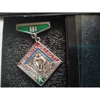 Перв.области по борьбе