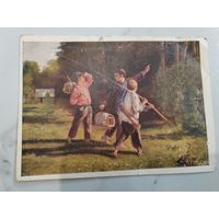 Почтовая карточка. Филателистическая контора. 1954 г.