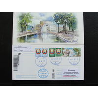 Продажа коллекции с 1 рубля! КПД Беларуси.