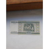 Беларусь 100 рублей 2000 сер. нС