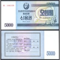 Северная Корея (КНДР), 5000 вон 2003 г. P901. Серия PN. UNC.
