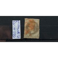 РАСПРОДАЖА ФРАНЦИЯ 1863г. Гаш.