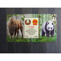 Продажа коллекции с 1 рубля! Чистые почтовые марки РБ в малых листах.