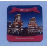 Минск, Привокзальная площадь - 2, магнит на холодильник