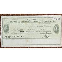 Чек номиналом 100 лир, выпущенный банком Banca di Credito Agrario di Ferrara 4 августа 1977 год. Италия.