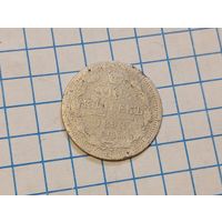 10 копеек 1898