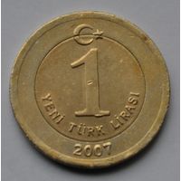 Турция, 1 лира 2007 г.