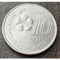 Малайзия 10 сенов, 2024    ( 1-3-8 )
