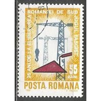 Румыния. 25 лет разгрома фашистского режима. Кран. 1969г. Mi#2787.