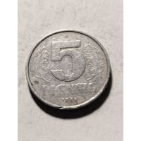 ГДР 5 пфенинг 1968