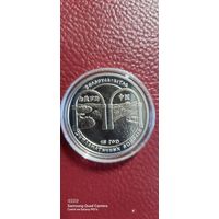 1 рубль 2007 года 15 лет Беларусь Китай