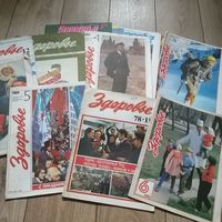 Журналы Здоровье