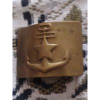 Пряжка ВМФ СССР