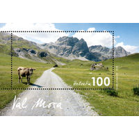 Горный хребт Валл-Мор Швейцария 2019 год 1 блок