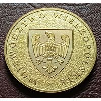 Польша 2 злотых, 2005 Великопольское воеводство    ( 2-9-2 )