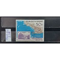 РАСПРОДАЖА ДАГОМЕЯ 1969г. Полная серия. Гаш.