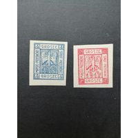 Польша 1917 Полная серия марок "Przedborz" "Герб" (чистая*) Mi.1В-2В каталог 400.00 евро