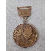 Чемпионат Москвы