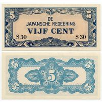 Нидерландская Индия (Японская оккупация). 5 центов (образца 1942 года, P120a, UNC)