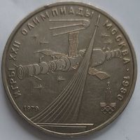 1 рубль космос