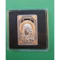 Икона Пресвятой Богородицы Казанская. 20 рублей 2011 год.