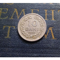 10 бань (бани) 1952 Румыния #01