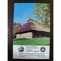 Календарик Прибалтика