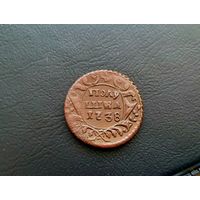 Полушка 1738. Состояние!