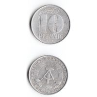 10 пфеннигов ГДР 1971 года