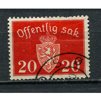 Норвегия - 1939/1945 - Герб 20ore. Dienstmarken - [Mi.37d] - 1 марка. Гашеная.  (Лот 29HE)-T41P2