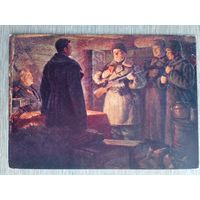 Кузнецов. Перед боем