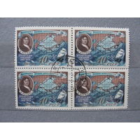 Продажа коллекции с 1 рубля! Гашеные почтовые марки в квартблоках.