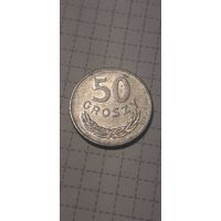 50 грошей Польша 1985 год
