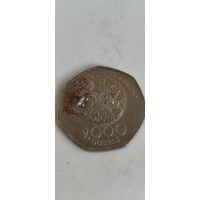 Сан томе и Принсипи 2000 добр 1997