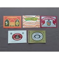 Этикетки от пива, цена за 1 шт. см. все фото и описание лота, ю-923-7 (3412)