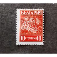Марка Болгария 1940 год Стандартный выпуск